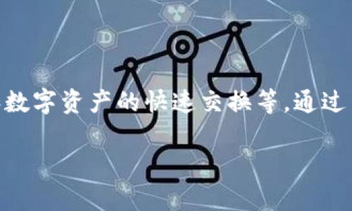 是的，imToken钱包可以存储BTC（比特币）。imToken是一款支持多种数字货币的移动钱包，用户可以在其中管理和交易多种加密货币，包括比特币、以太坊以及其他兼容的代币。使用该钱包，用户可以轻松地进行数字资产的存储、转账和交易。

如果你在使用imToken钱包存储BTC，以下是一些实用的建议和步骤：

如何在imToken钱包中存储BTC

首先，确保你已经下载并安装了imToken钱包，并且完成了钱包的创建过程。在注册时，需要牢记你的助记词，确保安全，以便在需要恢复钱包时使用。

添加比特币到你的imToken钱包

一旦钱包创建成功，你可以按照以下步骤将比特币添加到你的imToken钱包中：

ol
    li打开imToken钱包，进入钱包首页。/li
    li点击“资产”标签，找到“添加资产”选项。/li
    li在资产列表中找到比特币（BTC），点击添加。/li
    li此时，比特币资产将会显示在你的钱包中。/li
/ol

如何向imToken钱包充值BTC

你可以从其他交易所或者钱包向你的imToken钱包充值比特币，操作步骤如下：

ol
    li在imToken钱包中，找到BTC资产，点击进入。/li
    li点击“收款”按钮，你将看到你的比特币地址，复制该地址。/li
    li前往其他钱包或交易所，选择“提现”或“转账”功能，输入你复制的比特币地址，并指定转账金额。/li
    li确认转账信息，完成转账。/li
/ol

如何安全地管理你的BTC资产

在存储和管理你的比特币时，安全性是非常重要的。以下是一些实用的安全建议：

ul
    listrong定期备份：/strong定期备份你的钱包助记词，并将其安全地存储在离线环境中。/li
    listrong启用密码保护：/strong为你的imToken钱包设置密码，增加安全级别。/li
    listrong关注网路安全：/strong避免在公共Wi-Fi环境下进行交易，确保使用安全的互联网连接。/li
/ul

我的个人经历

说到加密货币钱包，我的第一款钱包就是imToken。那时候我对加密货币的理解还很浅显，只是听说比特币火爆，便想试试。我在下载imToken后，看着界面上清晰的资产管理，觉得非常方便。

记得第一次充值比特币时，我有些紧张，生怕操作错误。当我成功收到了比特币，看到自己的资产在钱包中增加时，那种成就感让我对数字货币产生了更多的兴趣。随着对比特币的了解，我渐渐也参与到了一些网络社区，和其他爱好者们交流技术和市场动态。

总结

imToken钱包不仅支持比特币的存储和转账，还为用户提供了丰富的功能，如去中心化交易所的访问、资产管理和数字资产的快速交换等。通过良好的安全措施和个人的谨慎管理，你可以在imToken中安全、便捷地管理你的比特币资产。

希望以上信息对你有帮助，祝你在加密货币的旅程中平安顺利！