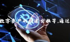 是的，imToken钱包可以存储