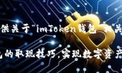 在这里，我为您提供关于