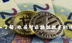 如何快速将imToken钱包添加