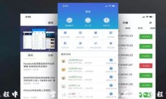 trx钱包如何收取USDT：简单