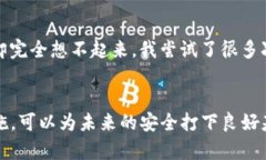 注意：以下是一些建议和