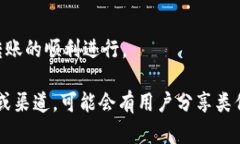 抱歉，你遇到了转账失败