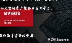 ImToken 是一家专注于区块链
