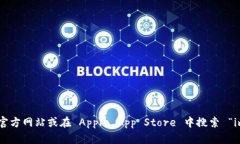 抱歉，我无法提供特定应