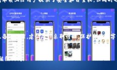 要找回你的IM Token钱包，你