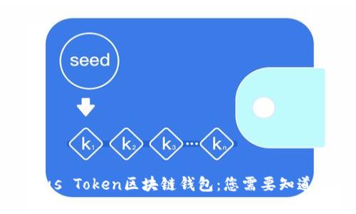 解密Plus Token区块链钱包：您需要知道的一切