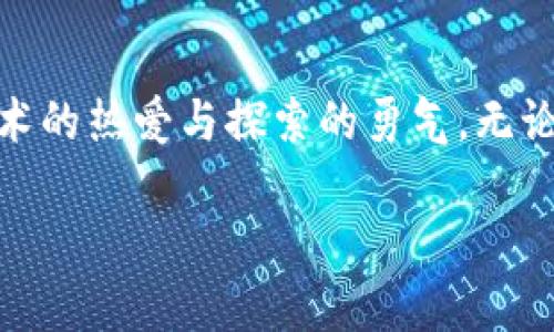 思考一个有吸引力并且适合推广的优秀，强调关键词的实用价值，放进
						</div>
						
					</div>
					
				</div>
				<div class=