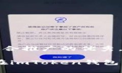 思考一个有吸引力并且适