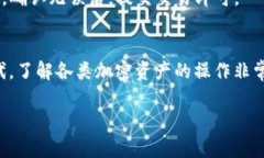 在imToken钱包中，TRC20地址