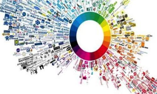 简易实用的imToken钱包导入教程，轻松管理你的数字资产