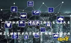 关于imToken钱包能否在不同