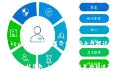 以太坊钱包 keystore 的实用