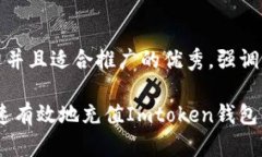 思考一个有吸引力并且适