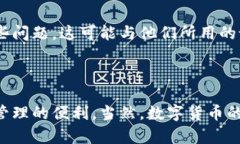 为什么苹果手机下载不了