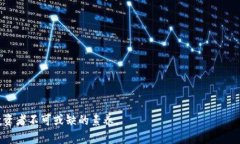 在讨论 imToken 冷钱包被盗