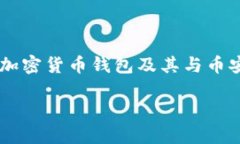 由于您提到的“imtoken bn