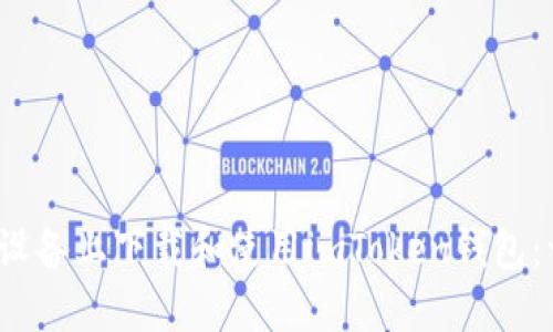 如何在iOS设备上下载和使用imToken钱包：一步步指南