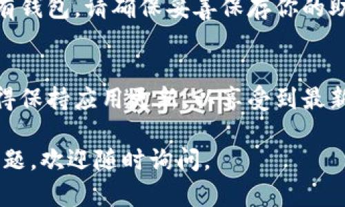 要在苹果手机上下载imToken，你可以按照以下步骤进行操作：

1. **打开App Store**：
   在你的苹果手机上找到并点击“App Store”图标。

2. **搜索imToken**：
   在App Store的底部菜单中，点击“搜索”，在搜索框中输入“imToken”，然后点击搜索按钮。

3. **查找并下载应用**：
   在搜索结果中找到imToken应用，点击应用旁边的“获取”按钮（或云朵图标），并根据提示进行身份验证（如输入Apple ID密码或使用Touch ID/Face ID）。

4. **安装应用**：
   下载完成后，应用将自动安装到你的手机上，可以在主屏幕上找到imToken的图标。

5. **设置imToken**：
   第一次打开imToken时，你需要创建一个新的钱包或导入已有钱包。请确保妥善保存你的助记词或私钥，以确保安全。

6. **使用imToken**：
   现在你可以使用imToken进行数字资产的管理和交易了。记得保持应用更新，以享受到最新的功能和安全性。

希望这些步骤能帮助你顺利下载并使用imToken！如果有其他问题，欢迎随时询问。