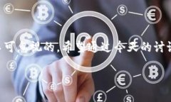 在讨论im钱包中的DAPP之前