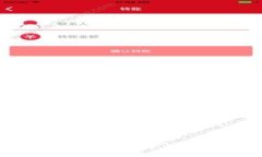 深入探索：如何在imToken钱