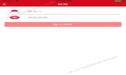 深入探索：如何在imToken钱包中实现数字资产的便捷互转