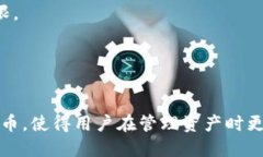 是的，Imtoken钱包支持TRC