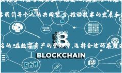 在讨论“USDT转到冷钱包还