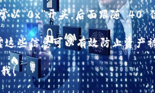 ImToken 钱包的密钥（包括钱包地址和助记词）具有特定的格式和位数。以下是关于 imToken 钱包密钥的一些基本信息：

1. **助记词**：ImToken 钱包通常使用 12 或 24 个单词的助记词来备份私钥。这个助记词是以一组单词的形式呈现，用户需要妥善保存。

2. **私钥**：每个钱包账户都有对应的私钥，确保用户对其资产的完全控制。私钥一般为 64 个十六进制字符，通常以“0x”开头。

3. **钱包地址**：ImToken 生成的以太坊钱包地址通常以“0x”开头，后面跟随 40 位的十六进制字符。

请注意，安全保护私钥和助记词是至关重要的，避免泄露这些信息可以有效防止资产被盗。

如果你有进一步的疑问或需要更加详细的信息，请告知我！