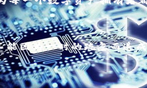 在讨论“imToken钱包私钥在哪”的问题之前，我们需要先明确一些关于数字货币钱包的基本概念。私钥是控制和管理你在区块链上资产的重要凭证，务必妥善保管。那么，接下来我们将详细探讨imToken钱包的私钥位置及保管建议。

什么是imToken钱包？

imToken是一款主流的数字货币钱包，支持多种主流区块链资产的存储与管理，比如比特币、以太坊等。用户可以通过imToken方便地发送和接收数字货币，查看资产余额，甚至参与去中心化金融中的活动。由于其安全性和友好的用户界面，imToken在加密货币领域中受到了广泛的欢迎。

私钥的作用

私钥是用户对其数字资产拥有控制权的证明。它是一个复杂的字符串，用户需保持私钥的秘密，并谨防泄露。如果有人获取了你的私钥，他就能够完全控制你的数字资产。因此，了解私钥的存放位置十分重要。

imToken钱包中的私钥存放位置

相较于传统金融系统中的银行账户，imToken等数字钱包并不会直接提供用户的私钥，而是通过助记词（也称为种子短语）来生成私钥。用户在首次创建钱包时，系统会生成一组助记词，这组助记词非常重要，相当于你的“钥匙”。如果用户忘记了助记词，就无法恢复钱包，并且所有数字资产也会丢失。

如何找到私钥或助记词

在imToken钱包中查找私钥的过程其实是找到助记词的过程。下面是获取助记词的基本步骤：

ol
    li打开imToken应用。/li
    li在主界面上，点击“我”选项。/li
    li选择“钱包设置”。/li
    li找到“安全中心”或“助记词”选项。/li
    li输入你的安全密码，以验证身份。/li
    li在这里你将可以看到你的助记词，请妥善保存。/li
/ol

私钥的安全管理

获取了私钥或助记词后，安全管理是至关重要的。下面是一些建议，帮助你保护自己的私钥：

ul
    listrong纸质备份：/strong将助记词写在纸上，并存放在安全的地方，不要仅仅依赖电子备份。/li
    listrong使用硬件钱包：/strong如果你管理大量的数字资产，可以考虑使用硬件钱包，这种方式更安全。/li
    listrong保持隐私：/strong永远不要将你的私钥或者助记词分享给他人，也不要在不安全的网站输入。/li
/ul

个性化经历分享

我记得在我刚进入数字货币这个领域时，对于钱包和私钥的概念一头雾水。一次，我尝试创建一个imToken钱包，生成的助记词让我感到既兴奋又紧张。那个时候我只是把助记词写在了一张纸上，之后放进了我的书本里。随着时间的推移，我逐渐意识到助记词的重要性，因为我看到不少朋友因为丢失了一些简单的电子笔记而损失了他们的数字资产。经过这次经历，我决定采取更多的安全措施，使用加密的U盘备份，同时也不时提醒自己定期检查我的备份。

文化关联性

在古代，拥有财富往往需要精心保管。而如今，随着科技的进步，虽然我们拥有了更多的便捷，但也带来了新的挑战。数字资产的管理就像是现代人的“藏宝”游戏。如何妥善保管自己的“钥匙”，在数字化世界中，已经成为每一个数字资产拥有者都必须面对的课题。在这个充满机遇与挑战的时代，明智的管理和保护自己的资产，不仅关乎经济，更是一种生活态度的体现。

总结

imToken钱包的私钥并不直接呈现在用户面前，而是通过助记词来提供。获取和妥善管理私钥（助记词）至关重要。通过安全备份和保密措施，用户可以有效地保护自己的数字资产。每个人都应该对自己的资产负责，不能因为一时的疏忽而造成无法挽回的损失。作为数字货币时代的一员，我深刻体会到了这一点，也希望我的经验能为更多的人提供帮助。

总之，无论是初学者还是经验丰富的投资者，了解和妥善管理私钥都是非常重要的。如果你刚刚开始接触imToken钱包，希望这些信息对你有所帮助！