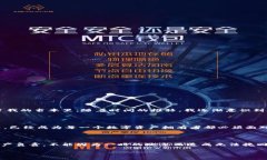 在讨论“imToken钱包私钥在