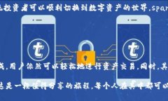 ImToken钱包本身并不直接提