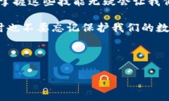   IM钱包：轻松下载与安全