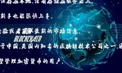 imToken钱包是一个数字资产