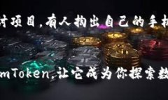 如何选择最适合你的数字
