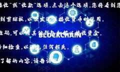 ImToken钱包的地址通常是指