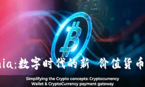 Token Mania：数字时代的新 价值货币与投资机遇