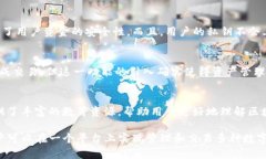 Imtoken钱包是一个非常受欢