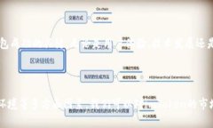 关于imToken钱包官网的估值