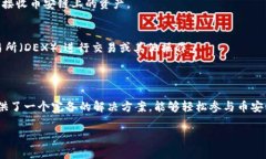 是的，imToken 钱包支持币安