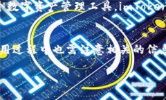 imToken身份钱包能直接用吗