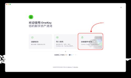 如何快速添加imToken钱包余额：一步步指导