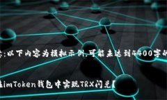 请注意：以下内容为模拟