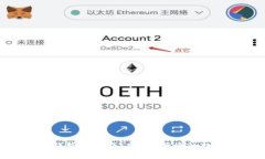 探索 imToken 钱包最新版：