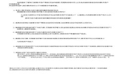 解决ImToken钱包没有数据问