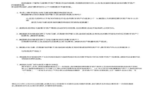 解决ImToken钱包没有数据问题的终极指南