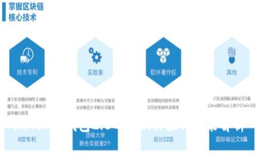 imToken钱包2.0的全新体验与功能解析