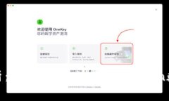 : 全方位解析：如何安全使