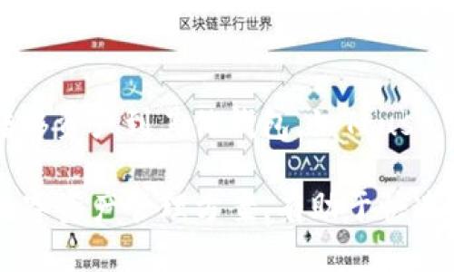 ImToken钱包是否下架的情况

ImToken钱包简介
ImToken是一款流行的数字资产钱包，受到了广泛的关注和使用。它的主要功能包括数字资产的存储、转账、交易和管理，支持多种区块链资产的多元化管理。ImToken以其用户友好的界面和强大的安全性闻名，能够满足用户对数字货币的多种需求。

为什么会有下架传言
关于ImToken钱包是否下架的传言，往往源于多种因素。首先，数字货币市场的波动性很大，政策和监管的变化可能导致一些应用被迫调整或暂停服务。其次，ImToken作为一个数字钱包，需要定期进行更新和维护。如果发生了安全或技术问题，也可能导致应用暂时下架或停止服务。

ImToken钱包是否真的下架
截至目前，ImToken钱包并未正式下架。虽然可能在特定的地区或由于政策原因出现临时不可用的情况，但整体来说，ImToken依然在各大应用商店中提供下载和服务。用户可以通过官网或正规渠道下载和更新其应用，确保使用的版本是最新的。

如何保证使用ImToken的安全性
使用任何数字资产钱包时，安全性都是用户最关心的问题。对于ImToken钱包，用户可以采取以下几种措施来提升安全性：首先，确保下载应用的来源为官方渠道，避免使用非官方版本。其次，启用应用内的安全功能，如密码保护和备份恢复功能。此外，用户还应定期更新应用，确保使用最新的安全补丁和功能。

总结
ImToken钱包作为一个创新的数字资产管理工具，继续为用户提供服务是其发展的目标。用户在使用过程中，应保持对市场动态的关注，同时提高安全意识，确保自己的数字资产安全。


### 可能相关的问题
ImToken钱包支持哪些数字资产？
ImToken钱包支持多种类型的数字资产，包括但不限于以太坊（ETH）、比特币（BTC）、USDT等。用户可以通过钱包轻松管理不同区块链上的资产，实现一站式管理。该钱包还支持智能合约和去中心化交易（DEX），允许用户参与更广泛的数字金融活动。

在选择钱包时，了解其支持的资产类型至关重要。ImToken的设计初衷便是为用户提供广泛的资产支持，这使它在市场上占有一席之地。用户可以通过应用中的“资产”页面进行资产的查看和管理，随时了解自己的资产情况。

如何使用ImToken钱包进行交易？
使用ImToken进行交易相对简单，用户首先需要在应用中创建钱包并导入或生成相应的地址。接着，用户可以选择“转账”功能输入目标地址和金额，确认后完成交易。此外，ImToken还允许用户参与去中心化交易所的交易，用户可以在应用中直接访问各类流动性池和交易对，进行更为复杂的交易活动。

为了保证交易的顺利进行，用户应仔细检查目标地址和金额，并留意网络拥堵情况，确保在合适的手续费下进行交易。ImToken还提供了交易记录查询功能，用户可以随时查看自己的交易历史。

ImToken钱包与其他钱包相比的优势
ImToken钱包与其他数字资产钱包相比，具有多种优势。首先是其界面设计友好，任何用户都能较快上手。其次，其支持的资产种类繁多，为用户提供了更大的灵活性。此外，ImToken还具备强大的安全机制，定期进行安全性升级，确保用户资产安全。

此外，ImToken的钱包还提供了去中心化交易所（DEX）功能，用户可以在钱包内直接进行交易，而无需转移到外部平台。这样的整合大大提升了使用的便利性，也增强了交易的安全性。

如果ImToken钱包下架，我该怎么办？
如果ImToken钱包真的下架，用户需要保持冷静，首先确认是否有官方的信息发布，如公告或者推特更新。如果确认下架，可以选择备份和转移资产到其他钱包，如Trust Wallet、Coinomi等，确保资产的安全。

在此情况下，用户还可以通过社区论坛或社交媒体获取最新动态，了解其他用户的经验和建议。此外，保持对市场的关注，了解其他有效的数字资产管理方案，有助于快速调整自己的投资和使用策略。