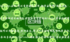 数字资产的安全港：全面